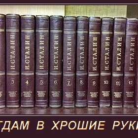 Только для людей с горячим сердцем, холодной головой и чистыми руками!.