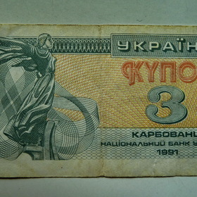 Фотографии из путешествия в 1991 год.