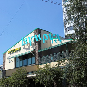 Немного за Одессу в мае 2013г