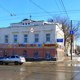 Улица Ильинская