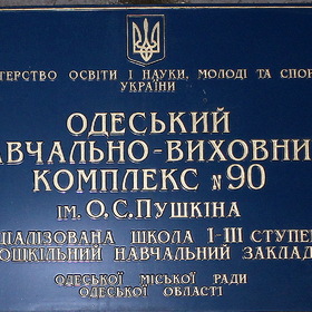 Путешествия