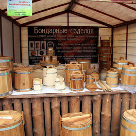 Ярмарка