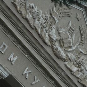 Дом культуры.  Сколько их было на просторах СССР?  Дома еще остались, а  где культура?