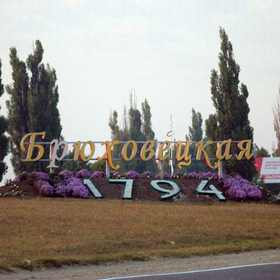 СССР