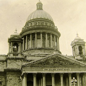 Ленинград  1975  год
