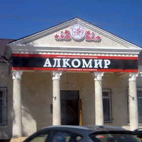 Праздник к нам приходит