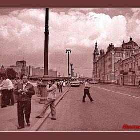 Москва.