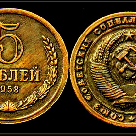      ,   5  1958 .    5 .   .