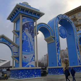 ст метро Чкаловская