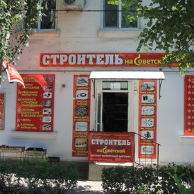 Фотографии из путешествия