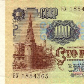 100 рублей  с 1961 года.