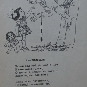       1984