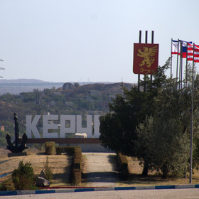 Керчь