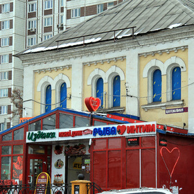 Город
