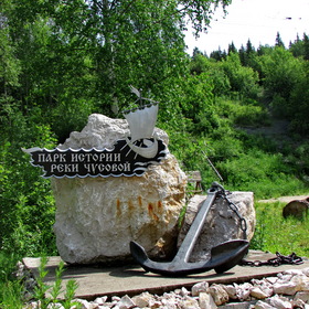 ЭТНОГРАФИЧЕСКИЙ ПАРК
