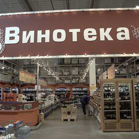 Шопинг в МЕТРО