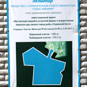 Капсель