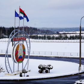 Путешествия. Минск.