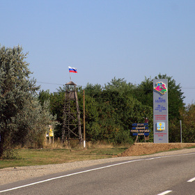 По дороге домой