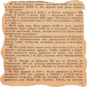   1939  