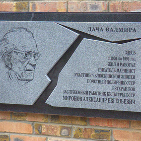 На улице Десантников