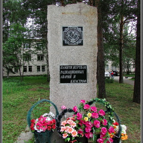 ٨      26.04.1986