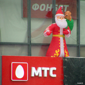 Дед Мороз