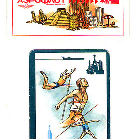 Календарики. Год 1979, 1980