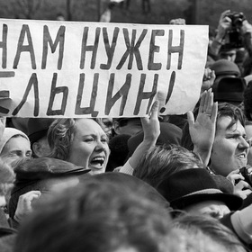 Это мы ???
