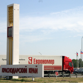 Едем к морю