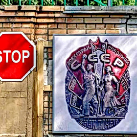 Знак Почета...
