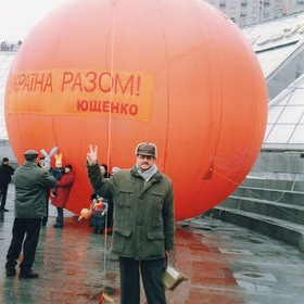 Майдан