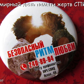 КАЛЕНДАРЬ НА 20 МАЯ