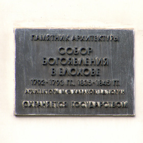Мой адрес - Советский Союз!