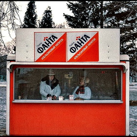 Все начиналось с Фанты...