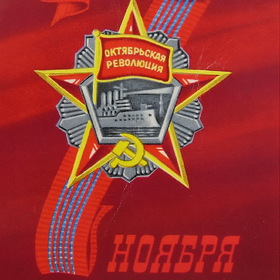 С прошедшим !