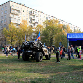 Город
