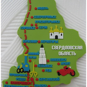 Уральский brend