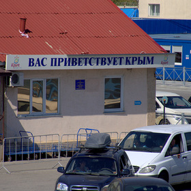 До встречи Крым!!!