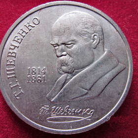    09.03.1814 - 10.03.1861