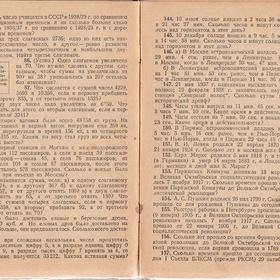        1939  .