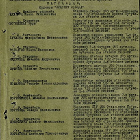 Мой адрес - Советский Союз!   Приказ №033/н                3. лейтенант Букаев Файзрахман Майкенович - мой Отец!