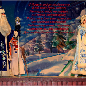 С Новым Годом друзья!!!