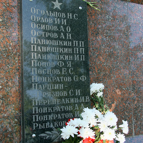 Помним!!!