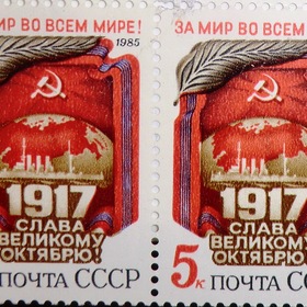 СССР