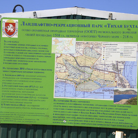Коктебельские зарисовки