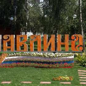 мкр Павлино