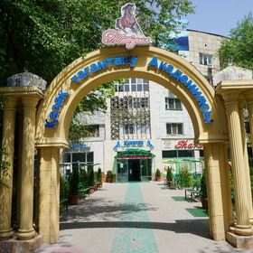 Фото из путешествия Алматы.
