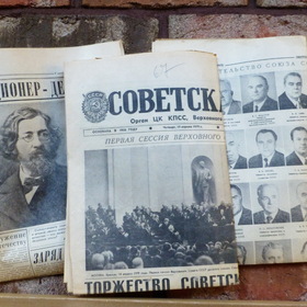 СССР. ретро.