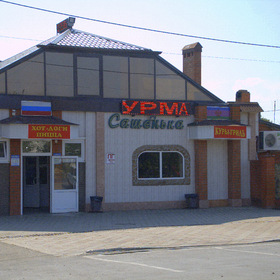 По дороге в Крым